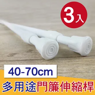 伸縮彈簧式3米 3.5MM公對母延長線 耳機延長線 3.5mm公對母音頻線 歷史價格詳細信息