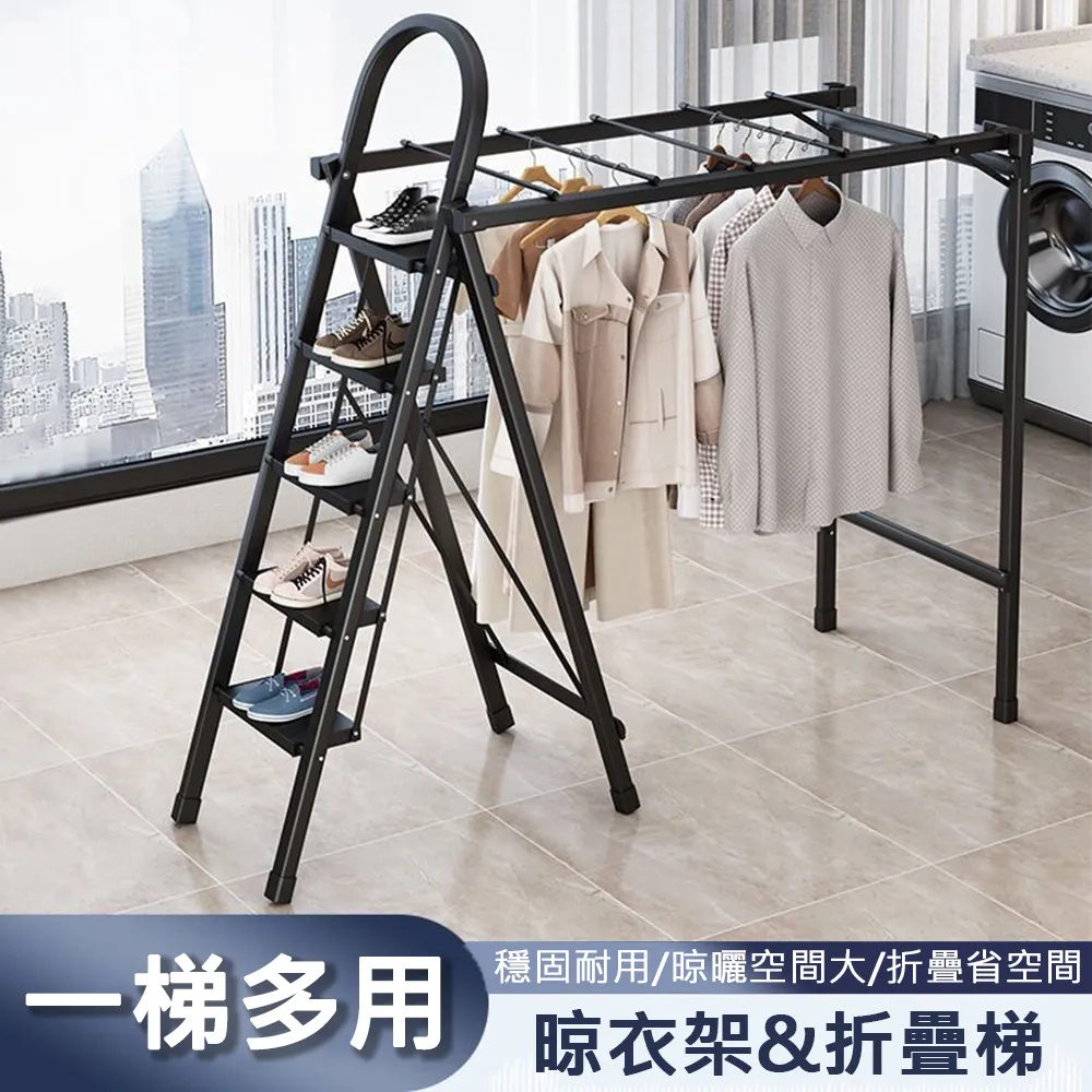 鋁合金晾衣架落地折疊家用可移動曬衣架陽台曬被子神器 歷史價格詳細信息