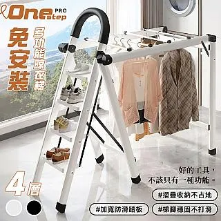 兩用折疊梯凳 廚房高板凳 三步梯 高凳子 椅子人字梯 歷史價格詳細信息