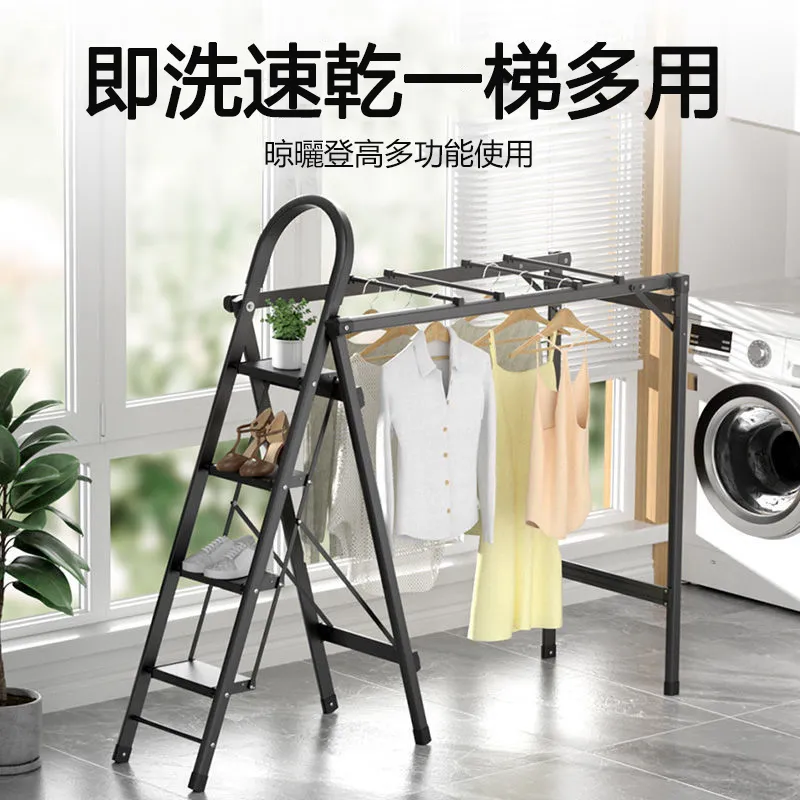 梯子晾衣架兩用鋁閤金人字梯傢用折疊多功能室內伸縮加厚曬被樓梯 歷史價格詳細信息