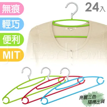 360度旋轉衣架 衣櫥收納 多功能衣架 魔術衣架 晾衣架 衣架 九孔魔術多功能旋轉晾衣架 歷史價格詳細信息