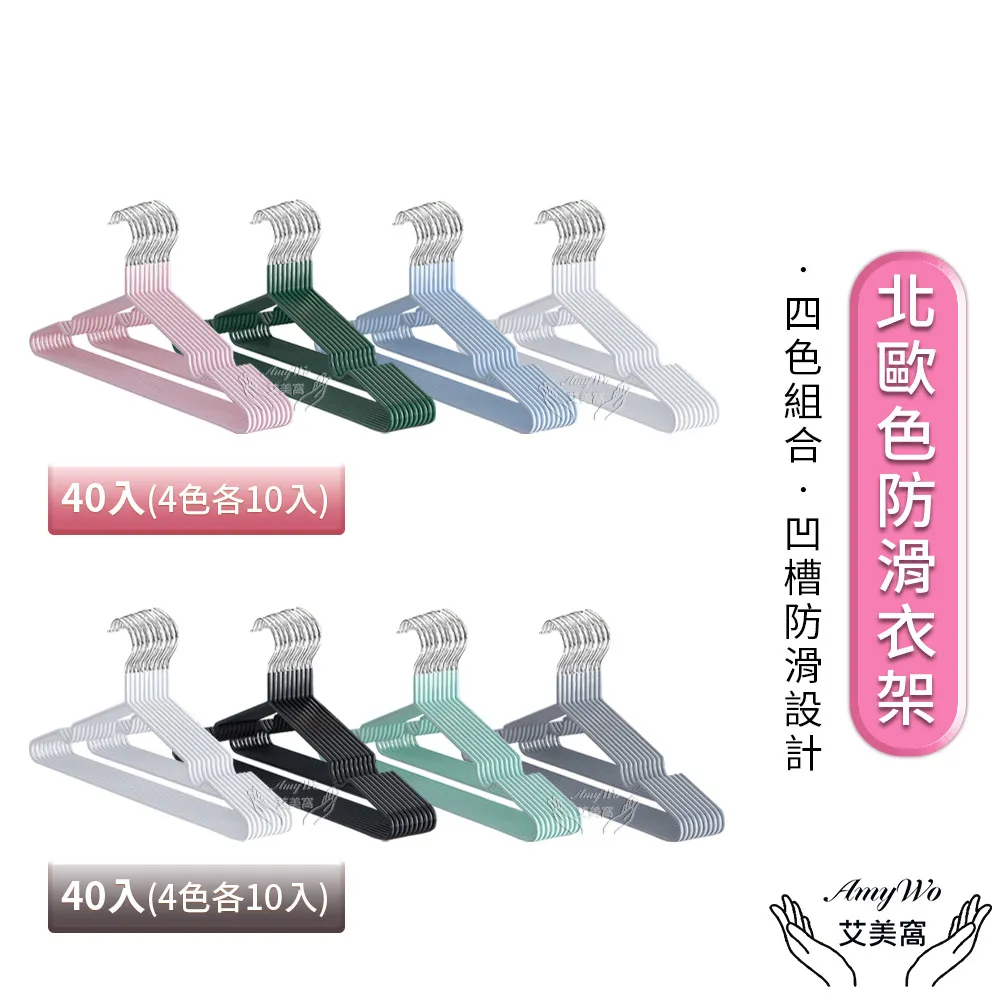 艾美衣架/曬衣架/晾衣架(附夾)-3入 歷史價格詳細信息