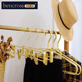 bencross本心本來｜多功能提籃收納盒-橘金色 歷史價格詳細信息