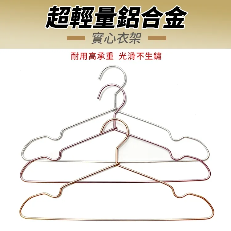 超輕量鋁合金方形炫彩吊襪架/曬衣夾/晾衣夾(24夾) 歷史價格詳細信息