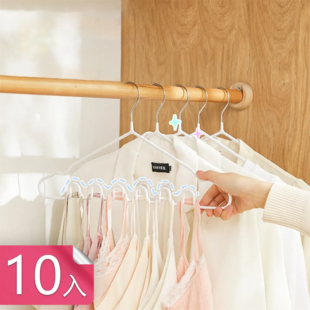 【荷生活】吊掛承重強曬衣架波浪設計乾濕多功能衣架-3入 歷史價格詳細信息