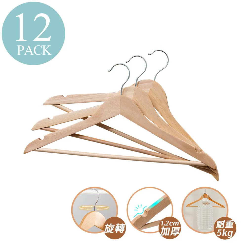 肩無痕衣架加厚成人防滑掛衣架家用塑料衣架掛鉤晾衣架曬衣服宿舍 歷史價格詳細信息