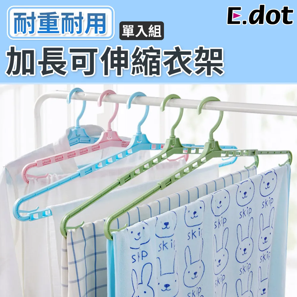 【E.dot】旋轉伸縮自動清潔美髮梳 -2入組 歷史價格詳細信息