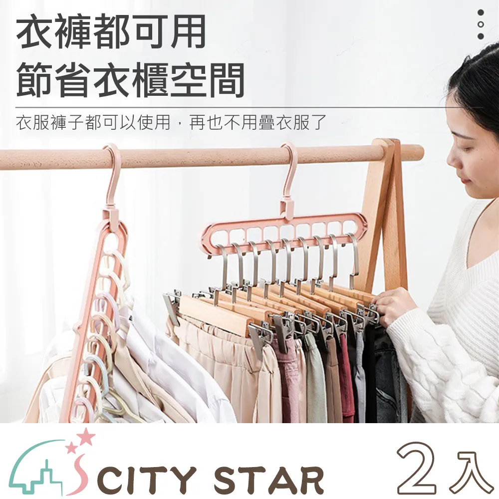 【CITY STAR】魔力雕塑瑜珈健身皮拉提斯圈-2入 歷史價格詳細信息