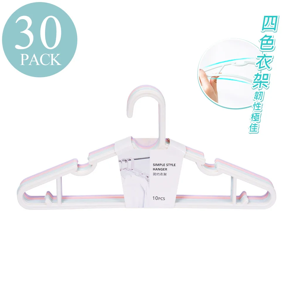 樂嫚妮 衣架連接掛勾/10入 歷史價格詳細信息