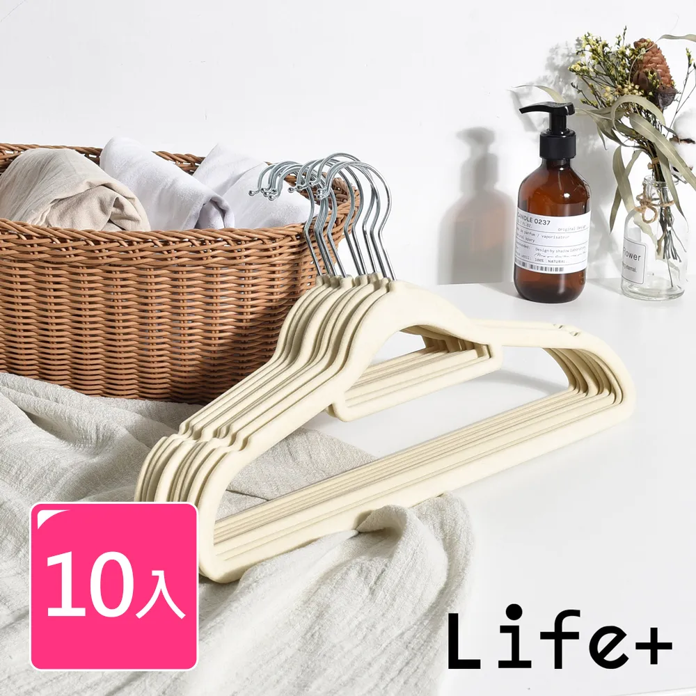 防滑掛衣架 米白色款 30入裝 歷史價格詳細信息