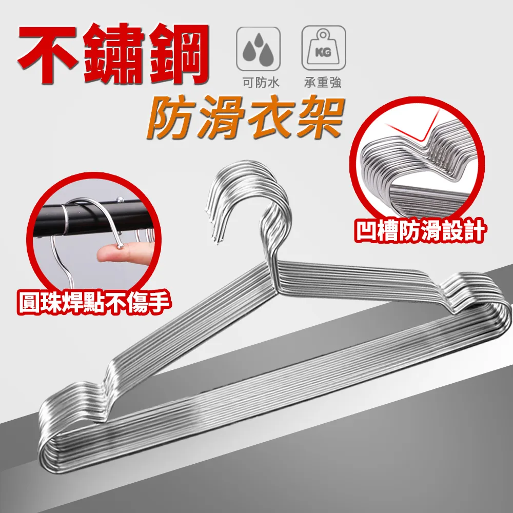 【樂邦】40支/莫蘭迪色衣架(浸塑衣架 覆膜衣架 防滑衣架 曬衣架 晾衣架 整理 收納) 歷史價格詳細信息