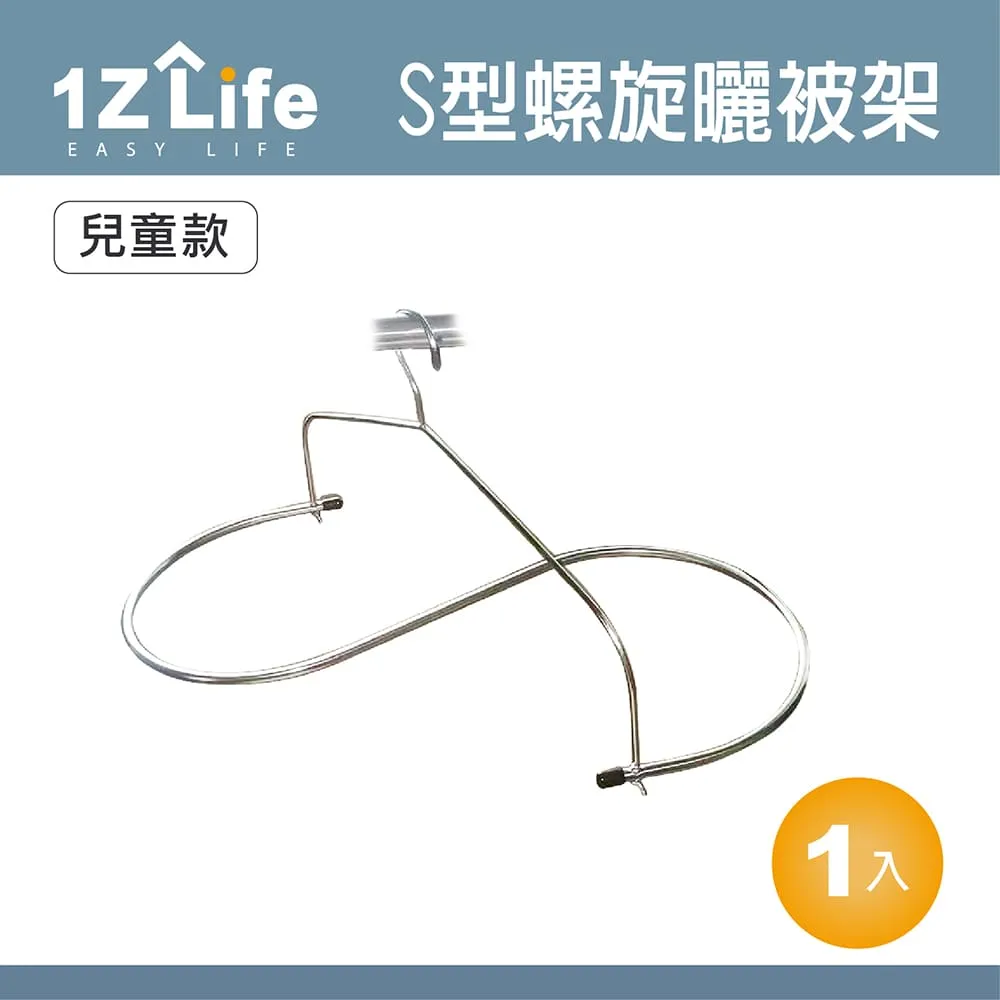 【1Z Life】兒童輔助矽膠水龍頭延伸器(3入組) 歷史價格詳細信息