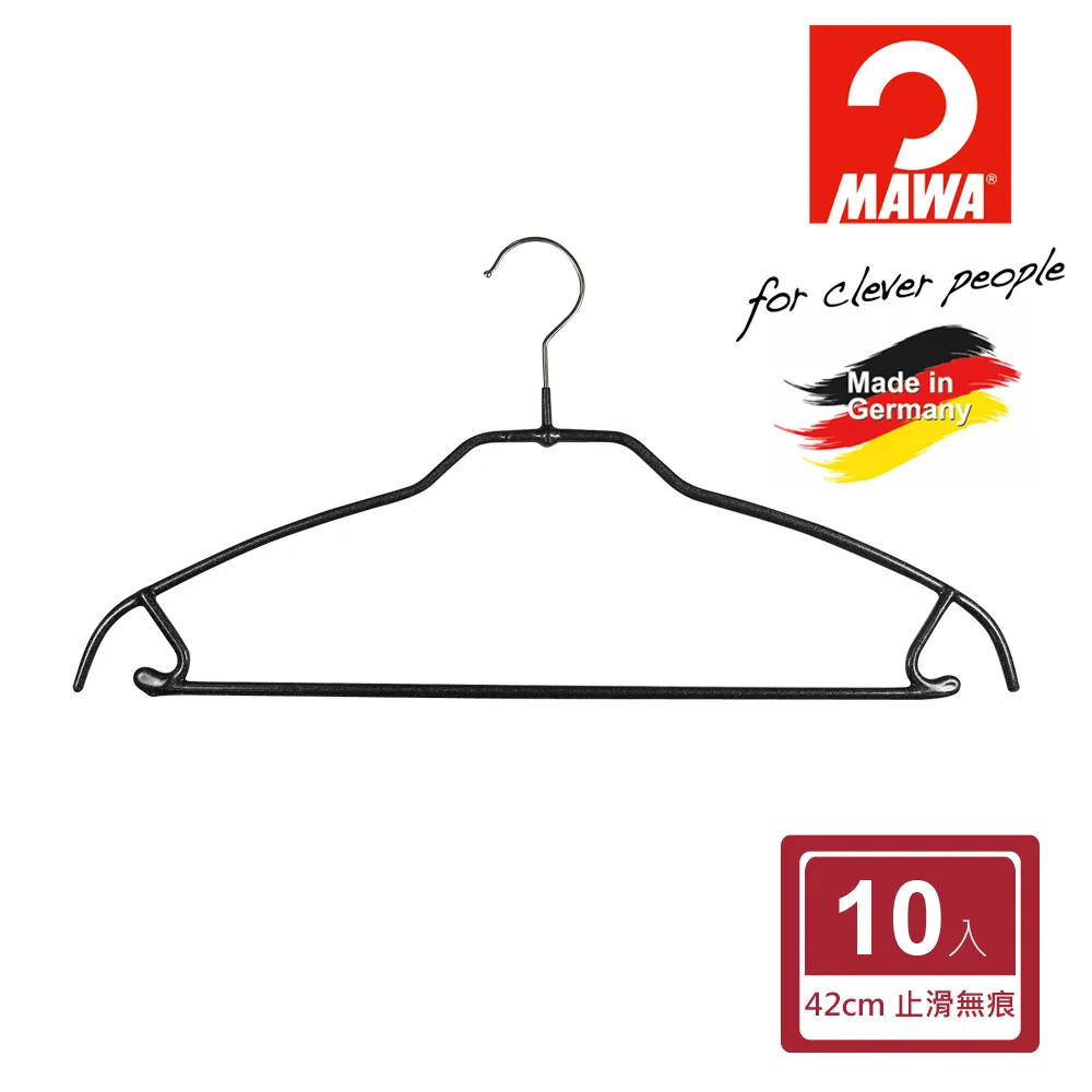 【德國MAWA】時尚經典止滑無痕衣架42cm(黑色/10入) 歷史價格詳細信息
