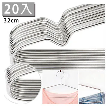 不銹鋼實心晾衣架45CM30入 歷史價格詳細信息