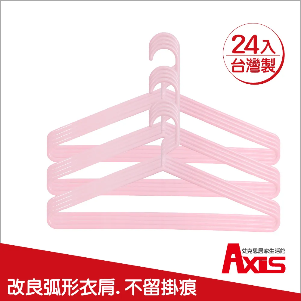 《AXIS 艾克思》粉蜜桃衣物.內衣細密網洗衣袋組合包_3入組 歷史價格詳細信息