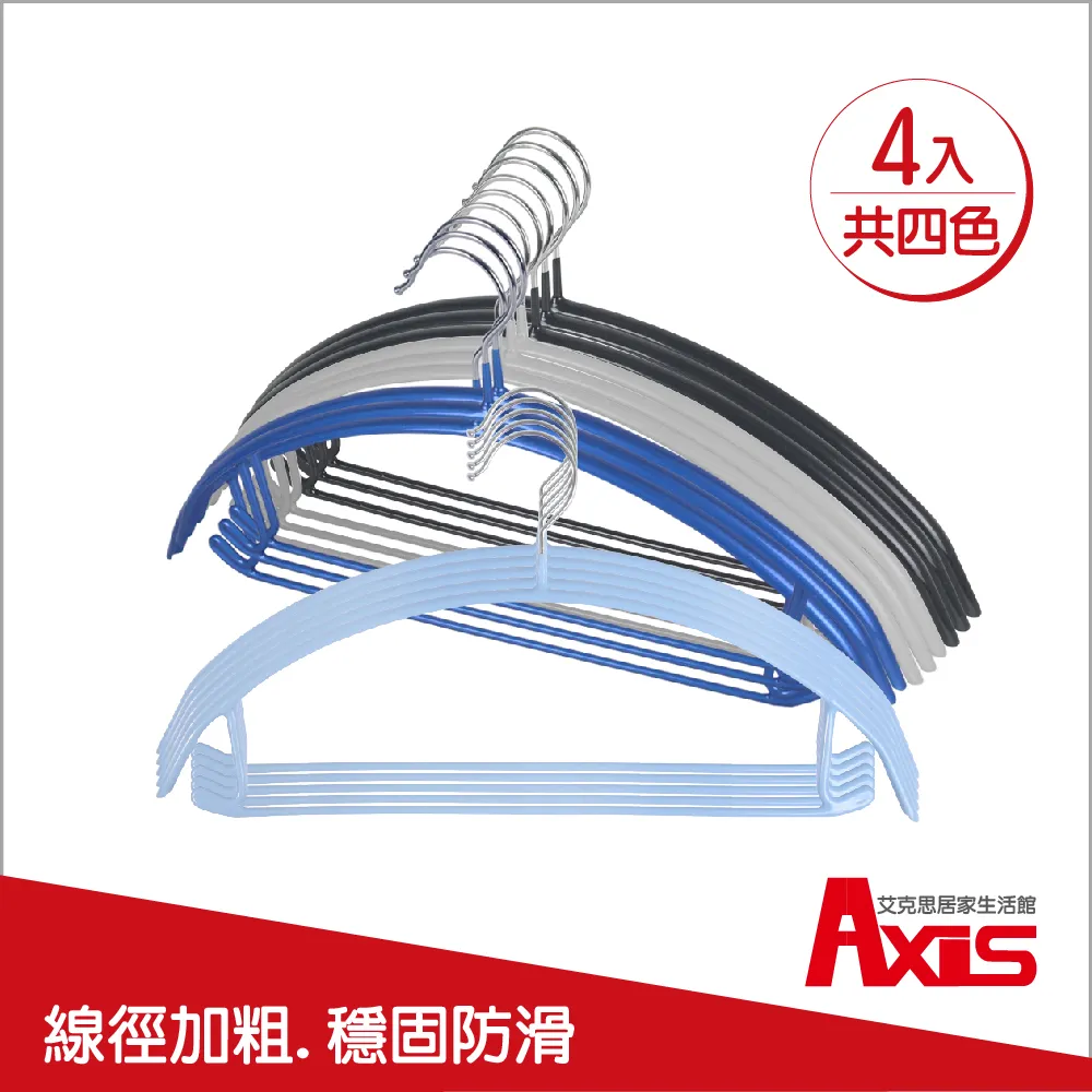 Axis加粗加大不鏽鋼衣夾6入  【大潤發】 歷史價格詳細信息