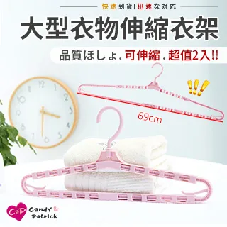 【Cap】魔術無痕窗簾桿專用掛勾固定夾(2入/組) 歷史價格詳細信息