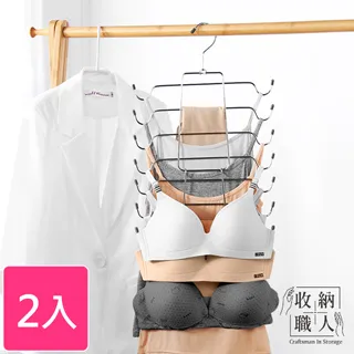 【收納職人】日式簡約省空間多功能內衣掛架/多層衣架/收納掛架(曬衣架 衣架 吊衣架 掛衣架) 歷史價格詳細信息