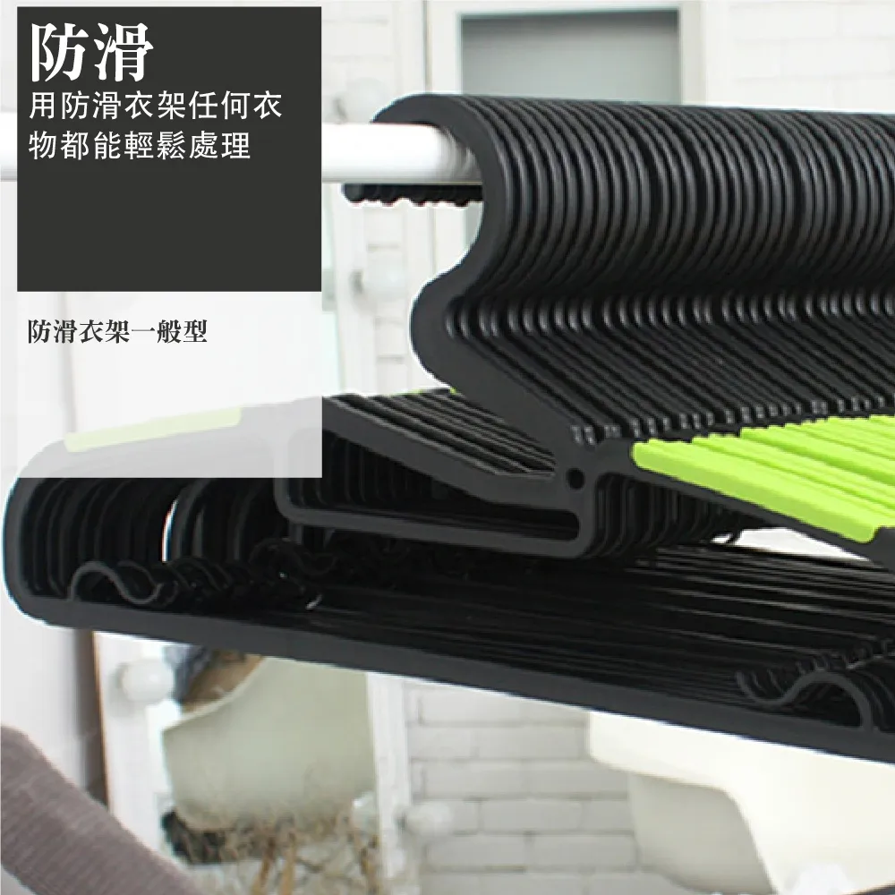 多功能防滑衣架【10入】(一架多用/無痕設計) 無痕衣架 晾衣架 吊衣架 歷史價格詳細信息