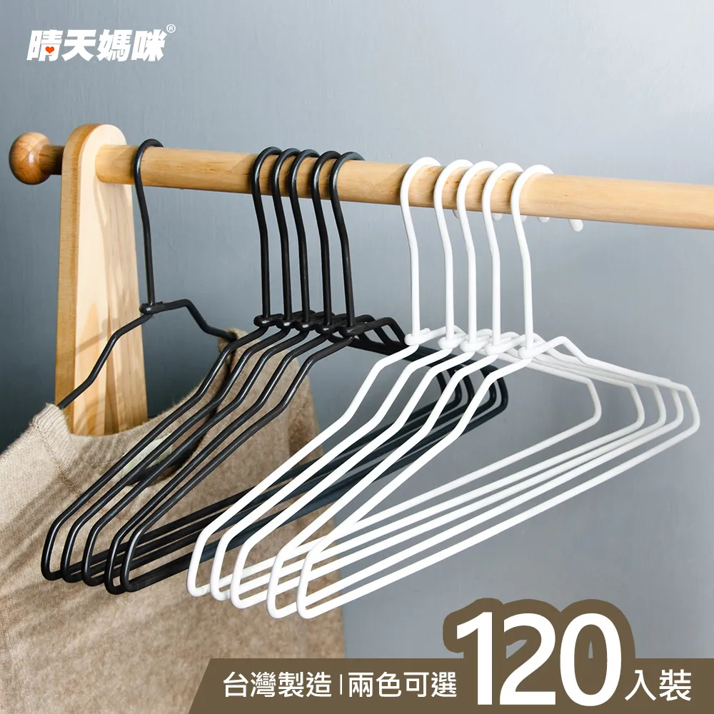 【晴天媽咪】特級加粗大衣架 60入 歷史價格詳細信息