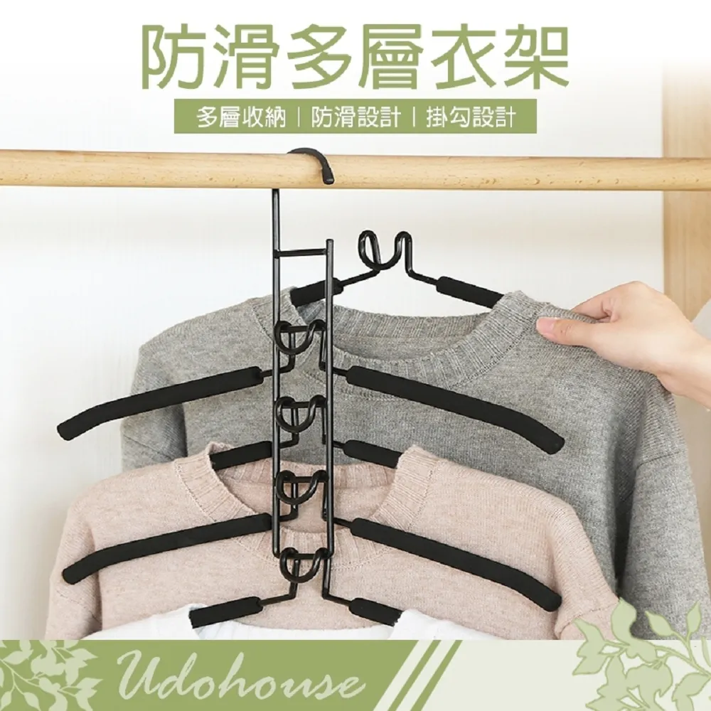 【Kihome】三層布藝掛衣架 歷史價格詳細信息