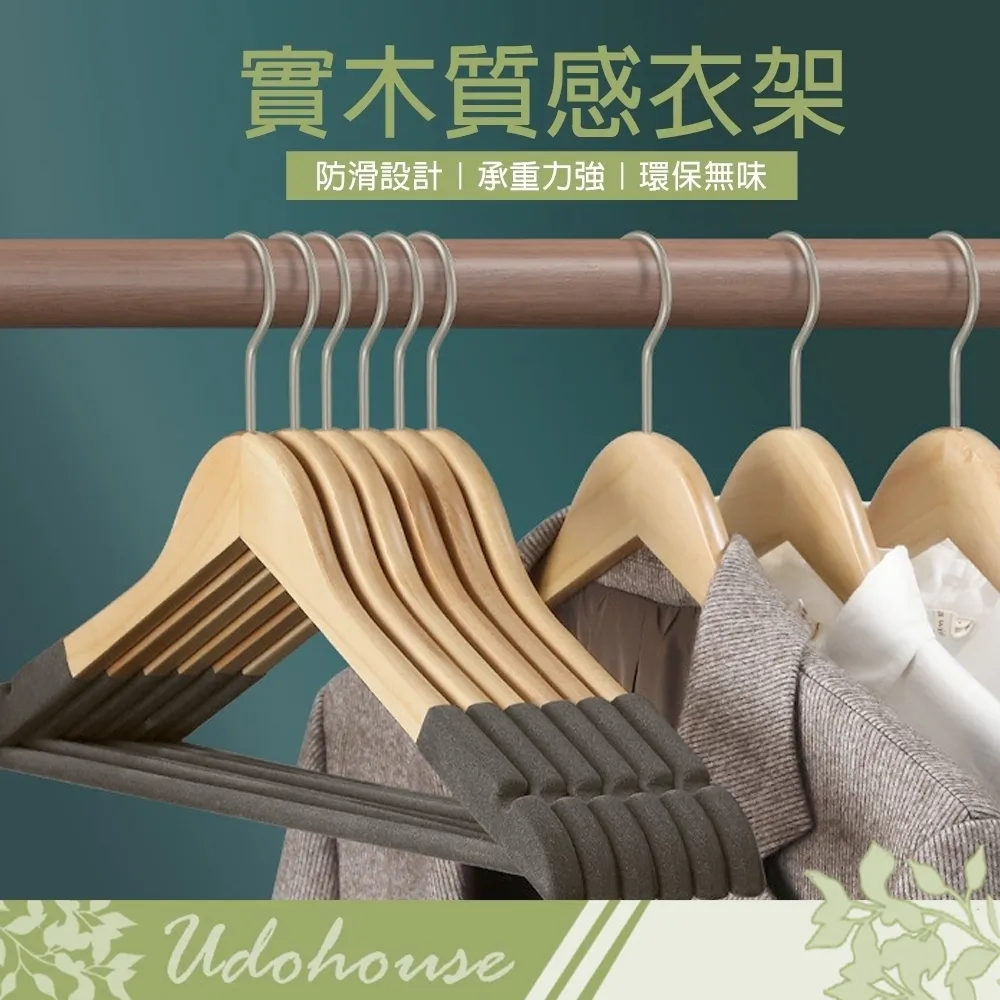 植絨衣架家用掛衣整理師專用100個防滑無痕防肩角衣撐晾衣服撐子熱心小賣家 歷史價格詳細信息