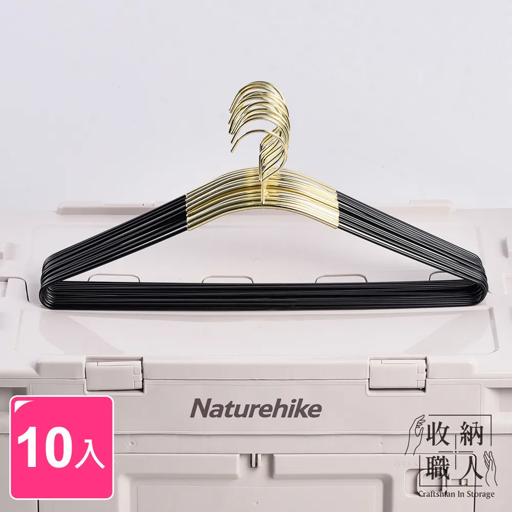 【收納職人】輕奢超輕量無痕防滑41cm太空鋁合金衣架5入/組(玫瑰金) 歷史價格詳細信息