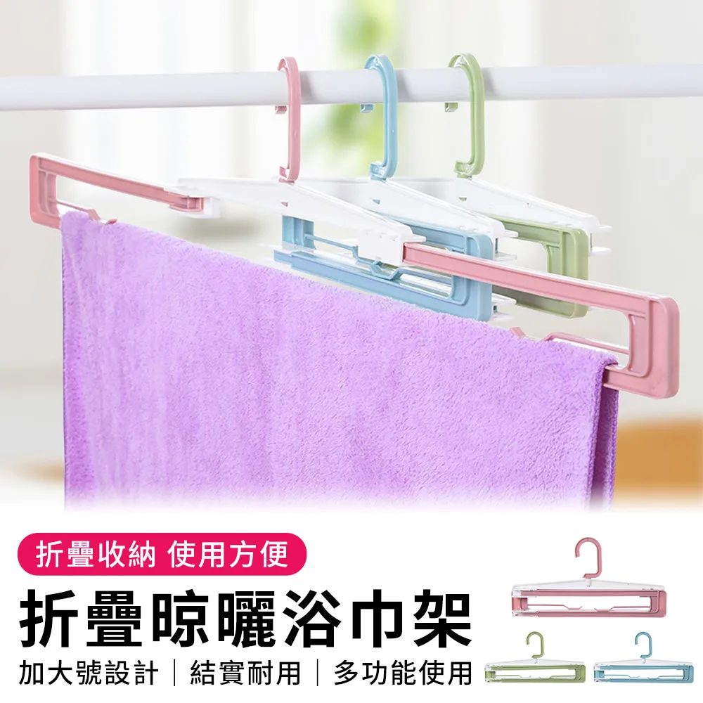 浴巾架毛巾架可摺疊免打孔化妝室浴室廁所置物架壁掛衛浴收納層架子 歷史價格詳細信息