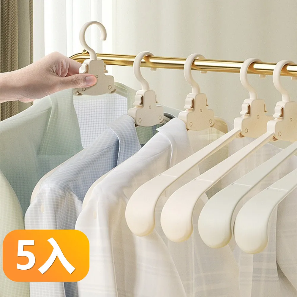 【晴安居】可折疊便攜晾衣架 PET材質多功能旅行曬衣架-6入組 歷史價格詳細信息