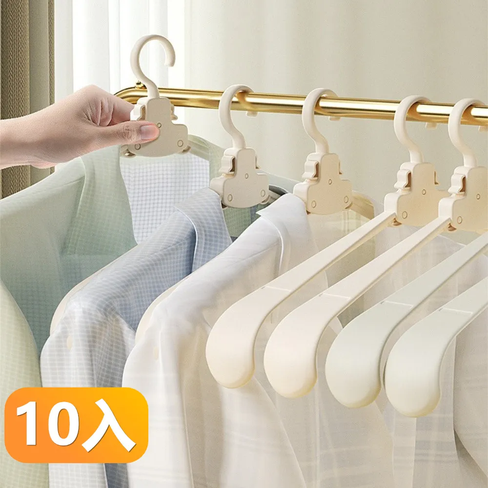 【晴安居】可折疊便攜晾衣架 PET材質多功能旅行曬衣架-6入組 歷史價格詳細信息