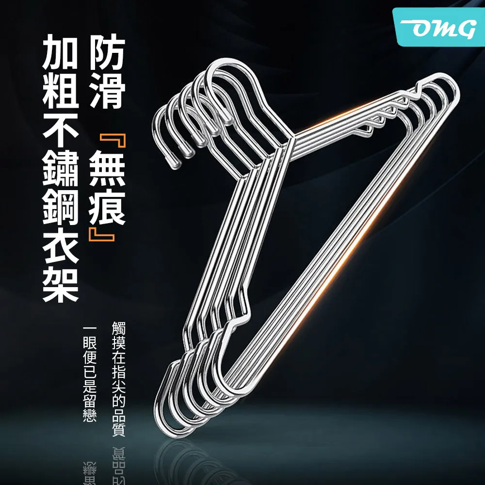 加粗加厚不鏽鋼 衣架 100入 凹槽設計 收納 免運費 廠商直送 現貨 歷史價格詳細信息