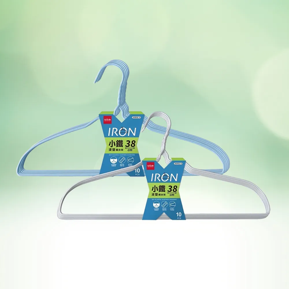 38cm小鐵浸塑鐵衣架/曬衣架/晾衣架-10入(2色可選) 歷史價格詳細信息