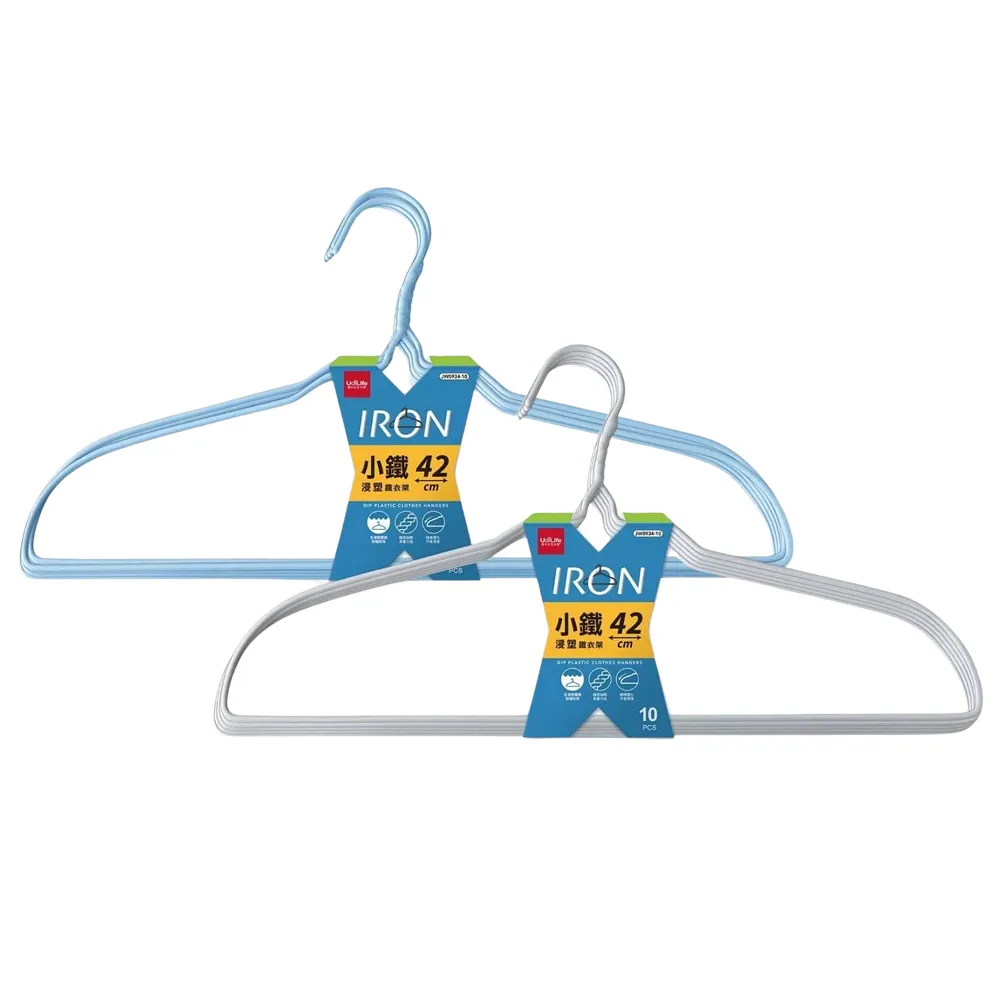 42cm小鐵浸塑鐵衣架/曬衣架/晾衣架-10入(2色可選) 歷史價格詳細信息