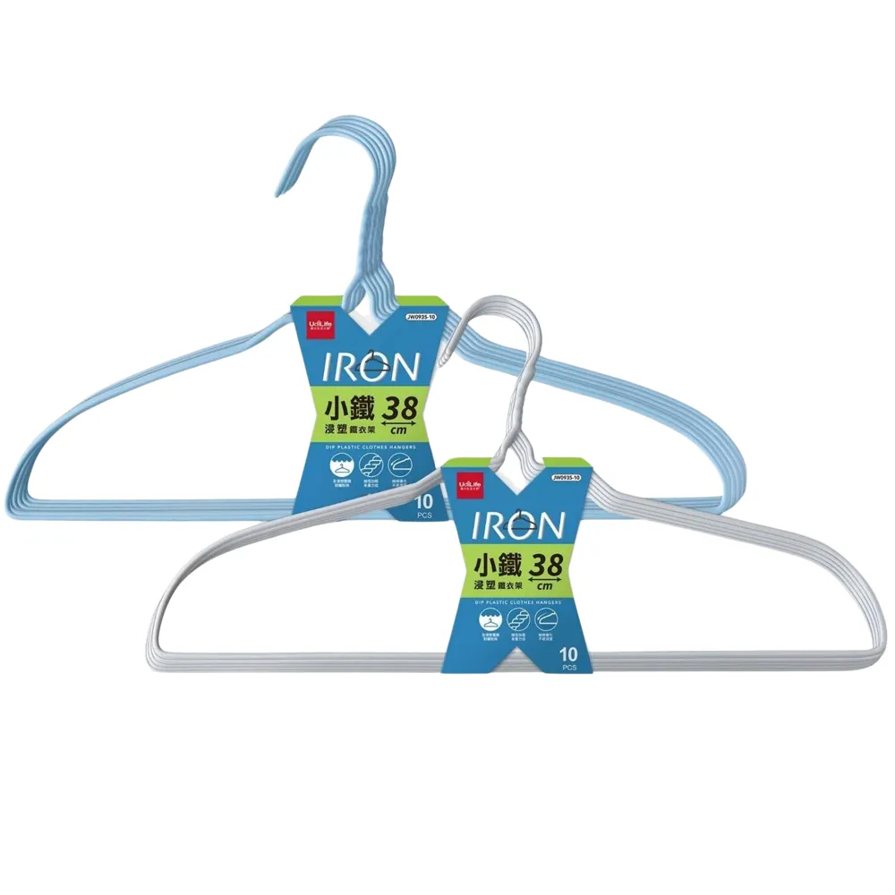 38cm小鐵浸塑鐵衣架/曬衣架/晾衣架-10入(2色可選) 歷史價格詳細信息