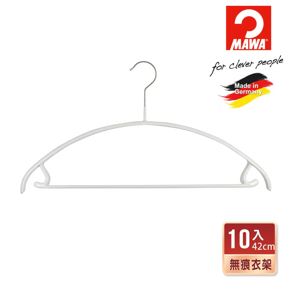 【德國MAWA】時尚止滑無痕衣架套裝衣架42cm(白色/5入) 歷史價格詳細信息