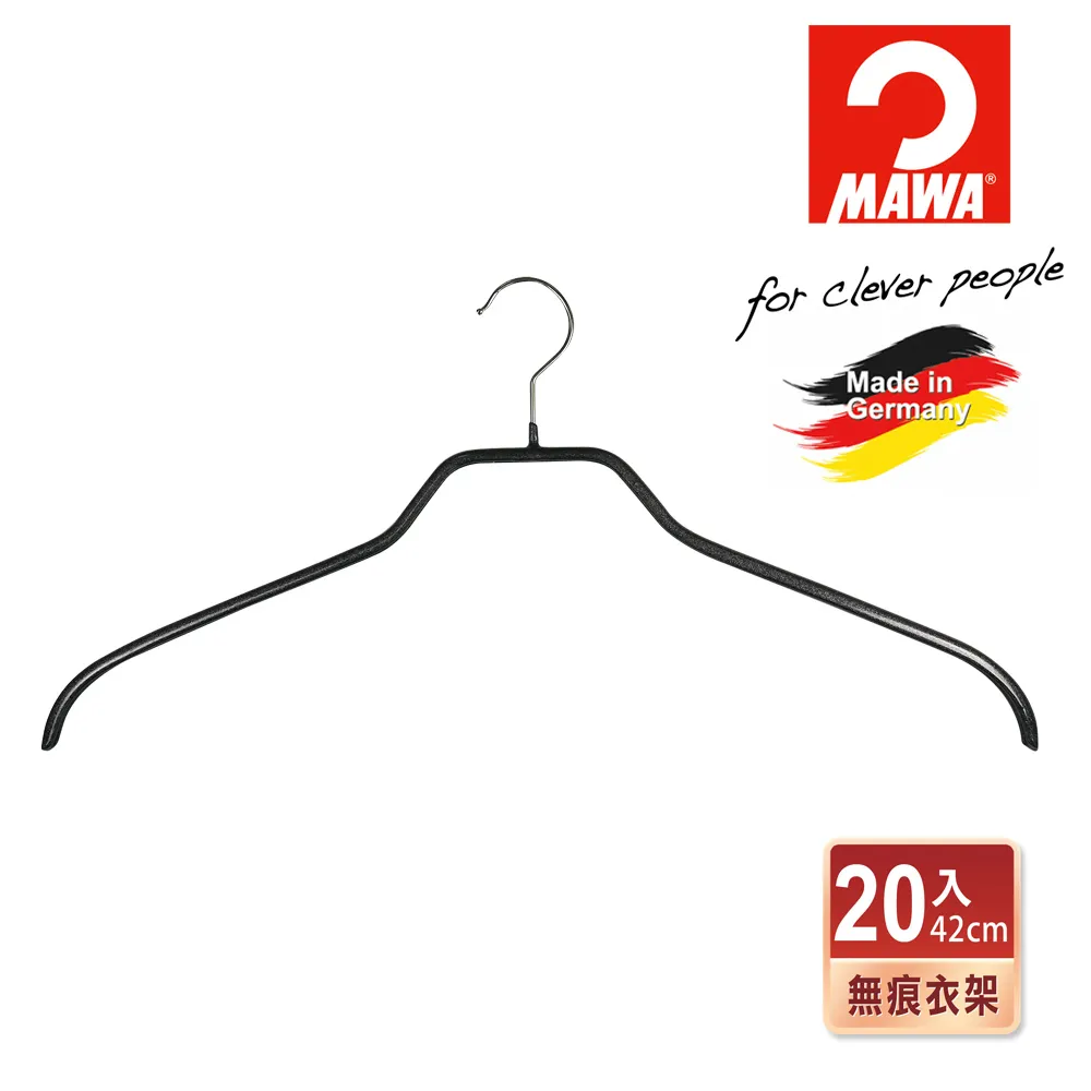 【德國MAWA】時尚止滑無痕衣架套裝衣架42cm(白色/5入) 歷史價格詳細信息