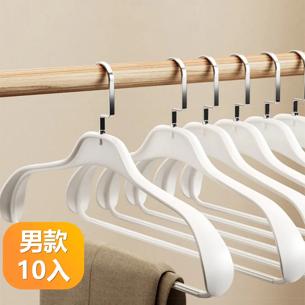 乾濕兩用防滑可吊大勾衣架 20入組 歷史價格詳細信息