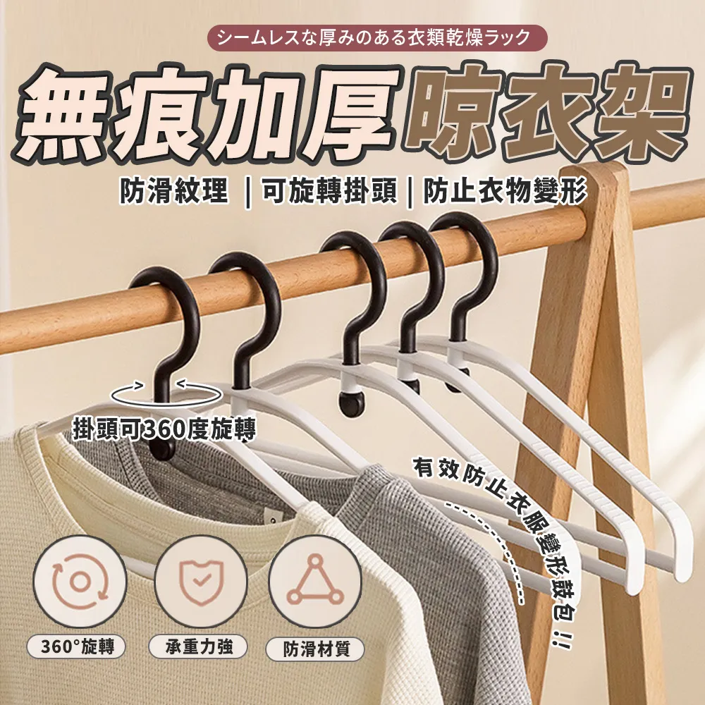 曬衣夾 曬衣架 衣架 衣櫃 收納【小麥購物】24H出貨 夾子 衣櫃收納 曬衣 掛衣架 置物 造型衣架 晾曬【C443】 歷史價格詳細信息