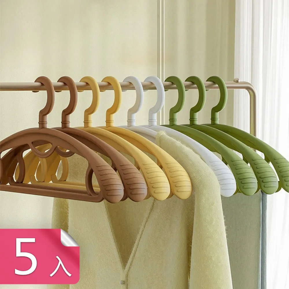【茉家】安心材質衣物不變形不滑落乾濕可用衣架-16支 歷史價格詳細信息