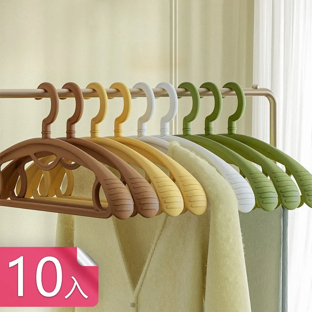 【茉家】安心材質衣物不變形不滑落乾濕可用衣架-16支 歷史價格詳細信息