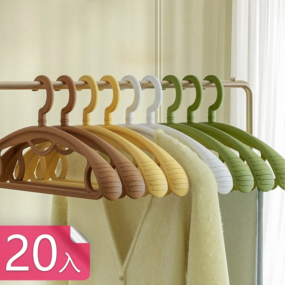 【茉家】安心材質衣物不變形不滑落乾濕可用衣架-16支 歷史價格詳細信息
