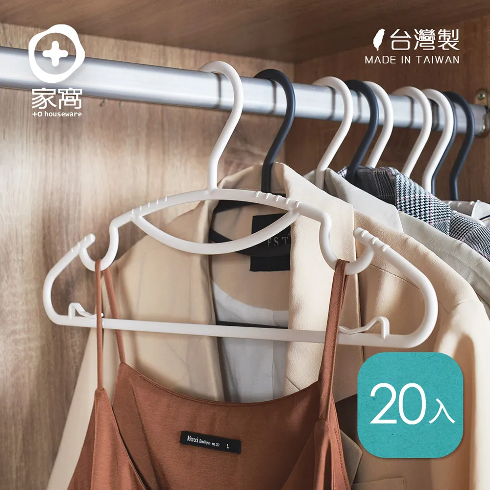 【20入】多功能衣架連結扣(省空間掛勾/衣帽掛勾/掛架) 歷史價格詳細信息