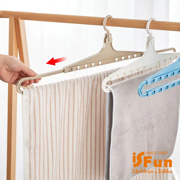【iSFun】伸縮五合一＊不鏽鋼魔術晾衣褲架 歷史價格詳細信息