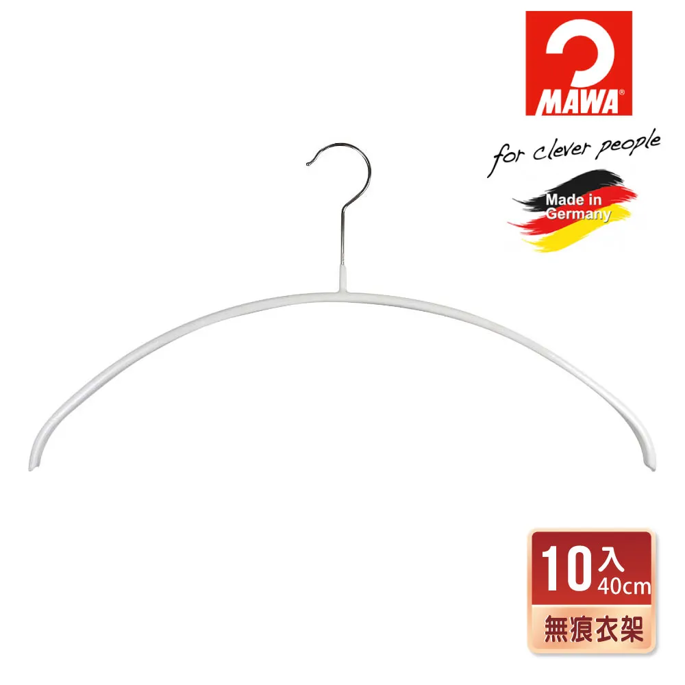 【德國MAWA】時尚簡約無痕防滑衣架40cm(白色/20入)+時尚止滑無痕裙褲架30cm(白色/4入組) 歷史價格詳細信息