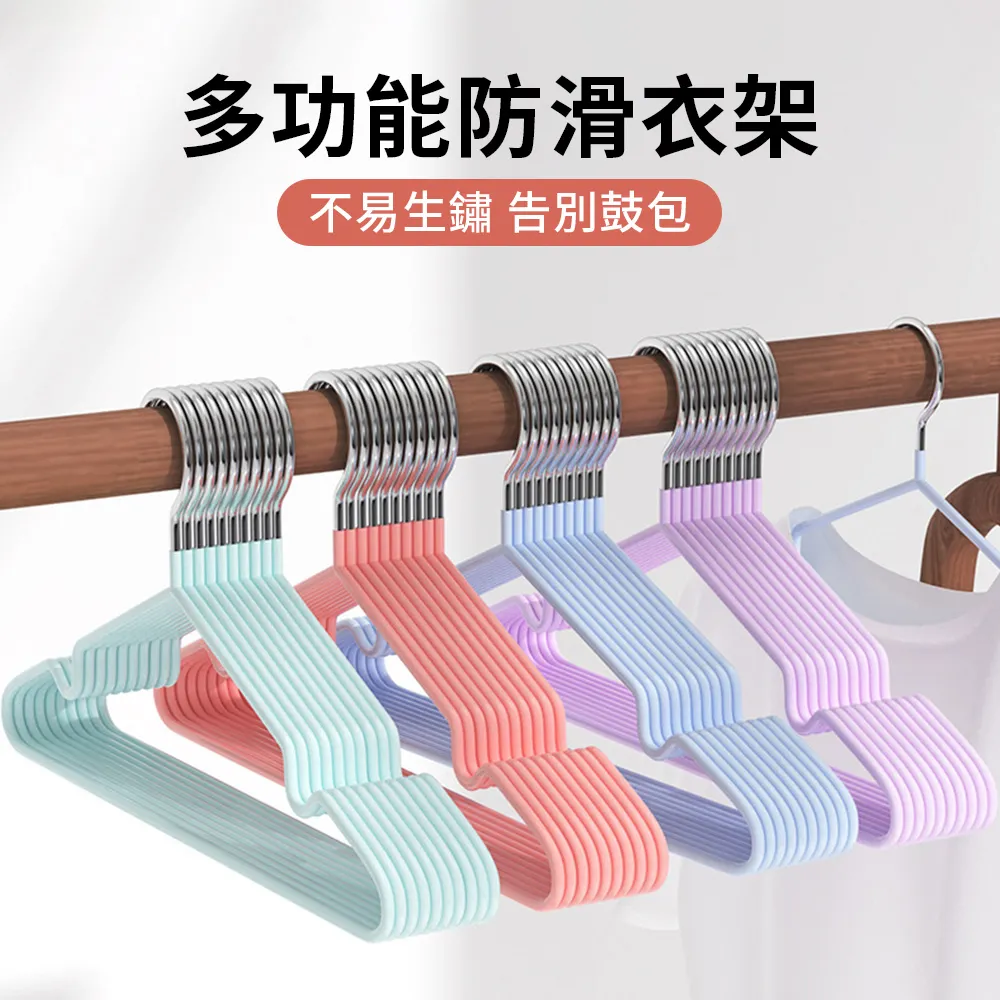 北歐風吊衣架 掛衣架 衣帽架【立格扉ligfe】 歷史價格詳細信息