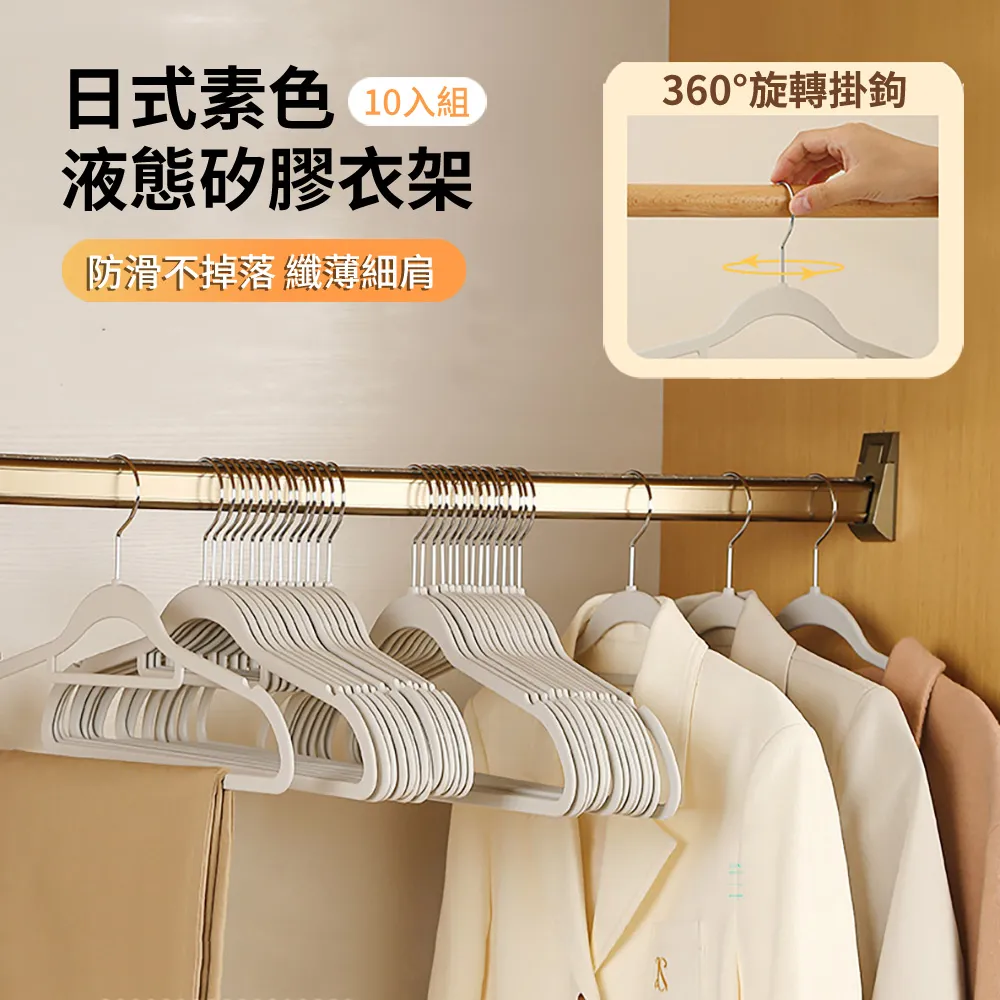 HADER&nbsp;家用加粗無痕兩用帶夾子衣架褲架&nbsp;晾曬衣架 不鏽鋼褲夾 5入組 歷史價格詳細信息