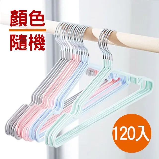 北歐風吊衣架 掛衣架 衣帽架【立格扉ligfe】 歷史價格詳細信息