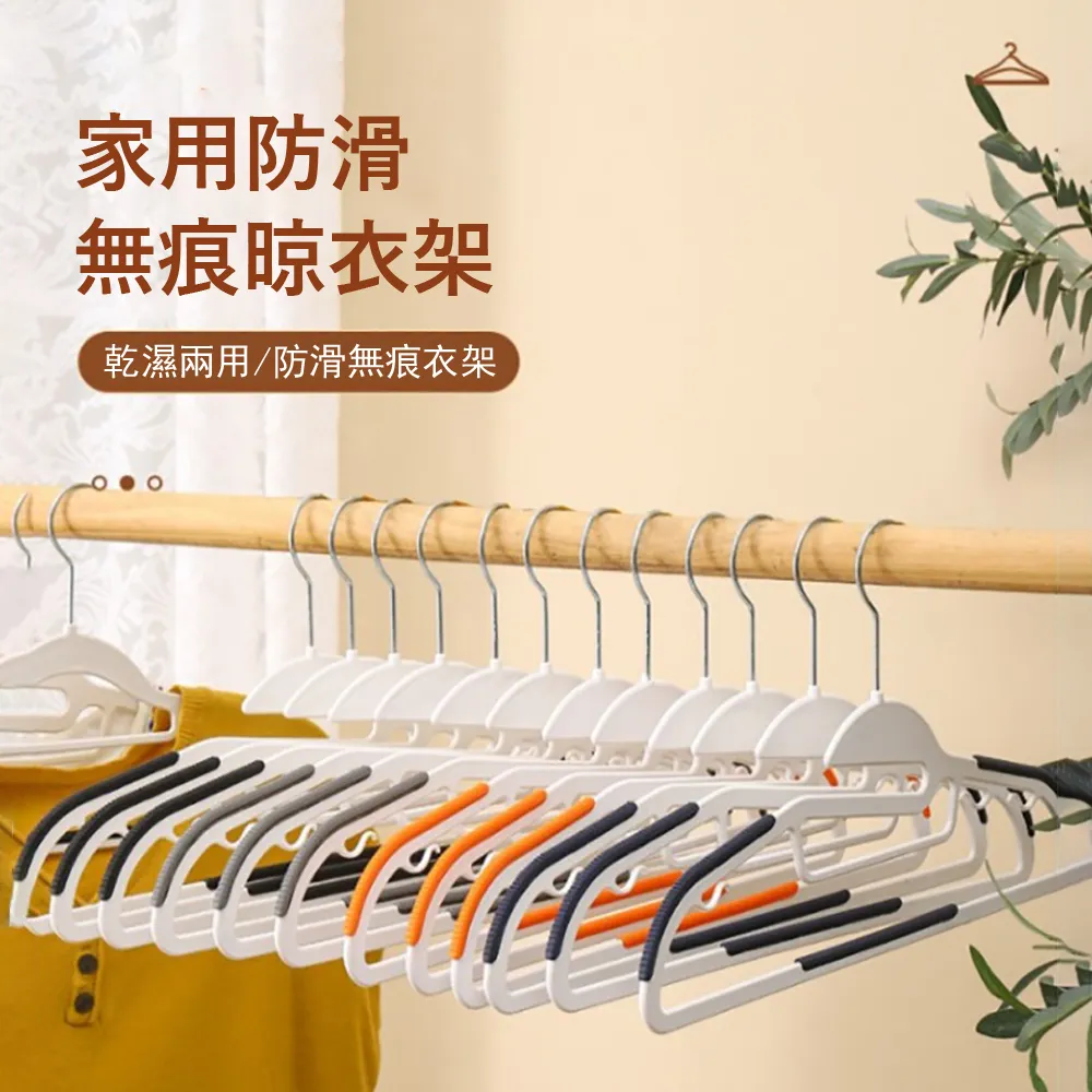衣架家用掛衣無痕衣櫃收納衣服防滑防肩角掛架寬肩晾衣服撐子--思晴 歷史價格詳細信息