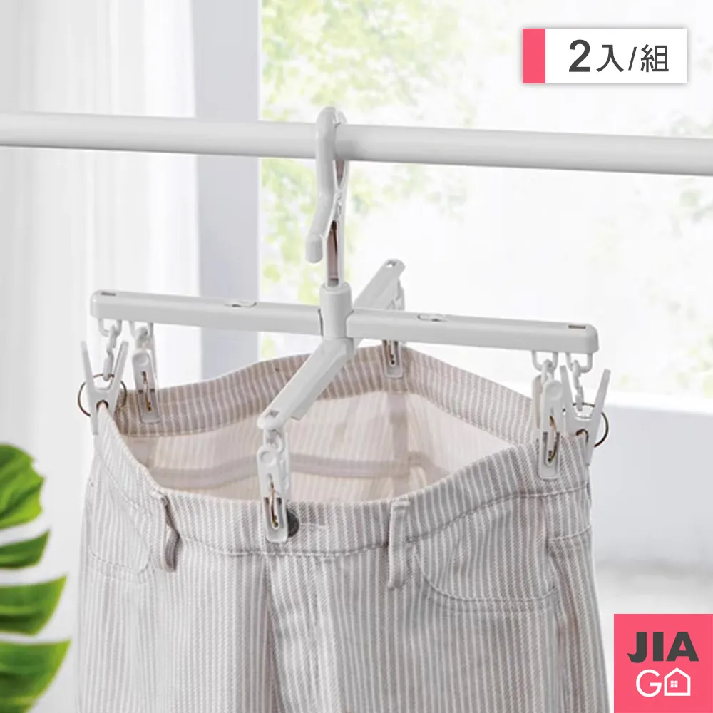 JIAGO 曬衣晾曬網 乾貨晾曬網(二層) 歷史價格詳細信息