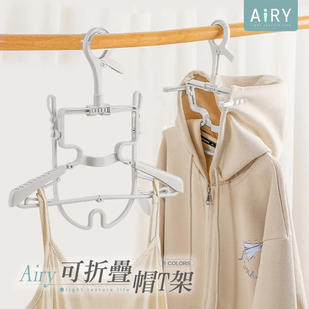 【AIRY】防風不鏽鋼雙層曬襪架/曬衣架/曬衣夾(20夾) 歷史價格詳細信息